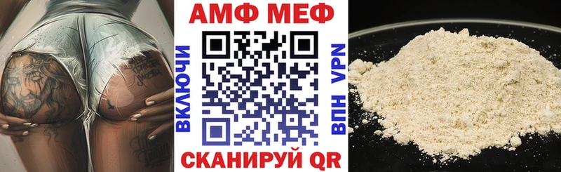 Амфетамин 97%  купить  цена  Озёры 