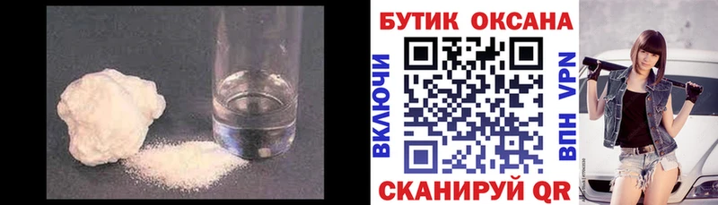 Бутират Butirat это формула Озёры