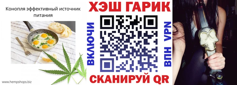 Canna-Cookies марихуана  Озёры 