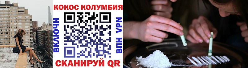 Cocaine Боливия  Озёры 