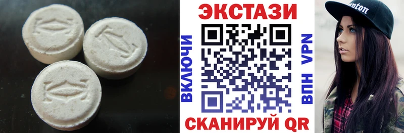 ЭКСТАЗИ диски  Озёры 