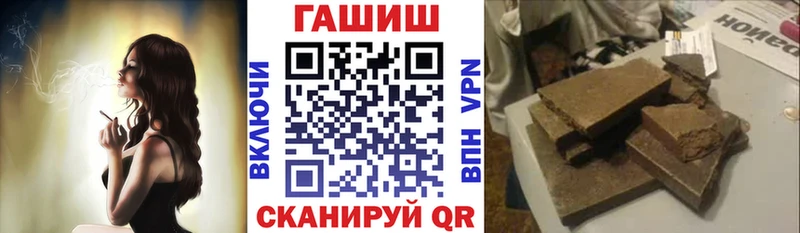 даркнет сайт  kraken   ГАШИШ ice o lator  Озёры 