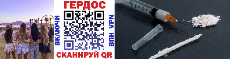 blacksprut онион Озёры маркетплейс как зайти Героин хмурый