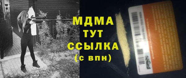 прущий лед Арсеньев