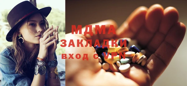 PSILOCYBIN Аркадак