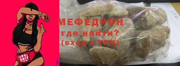 индика Армянск
