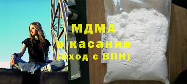 индика Армянск