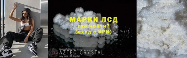 индика Армянск