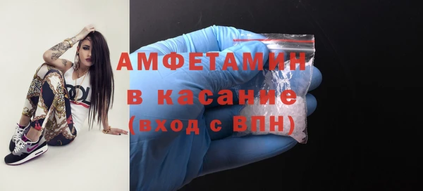 прущий лед Арсеньев