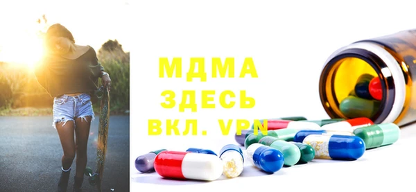 PSILOCYBIN Аркадак