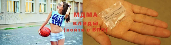 индика Армянск