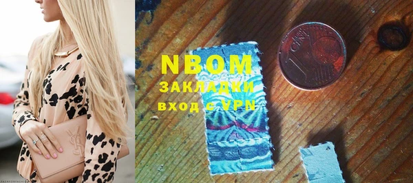 дистиллят марихуана Новочеркасск