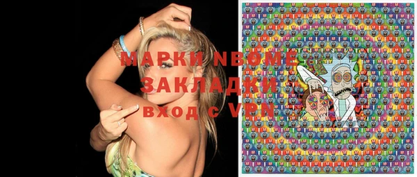 PSILOCYBIN Аркадак