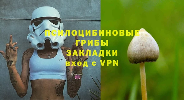 MESCALINE Уссурийск