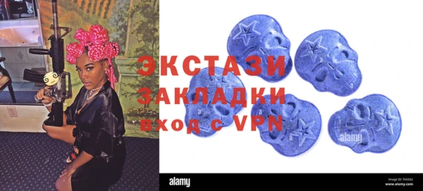 PSILOCYBIN Аркадак