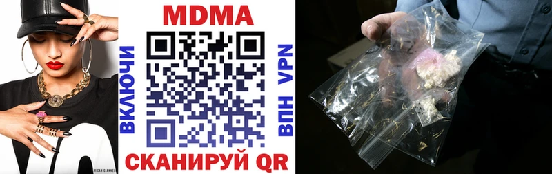 цена   Озёры  МДМА молли 