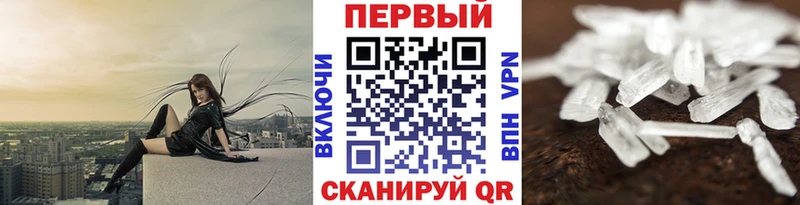 MEGA   Озёры  Первитин Декстрометамфетамин 99.9% 