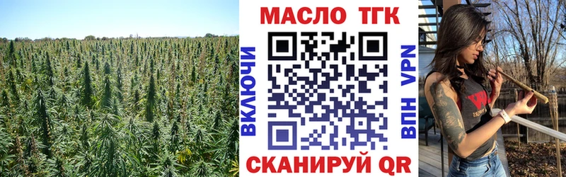 ТГК Wax Озёры