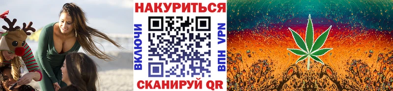 купить наркотики цена  ссылка на мегу онион  Канабис тримм  Озёры 
